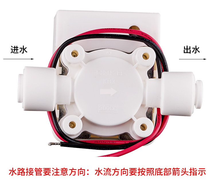 Фильтры, Помпы 净水器18秒延时阀24v废水自动冲洗组合阀电磁阀300废水比科博南洋 The Red/billed bird