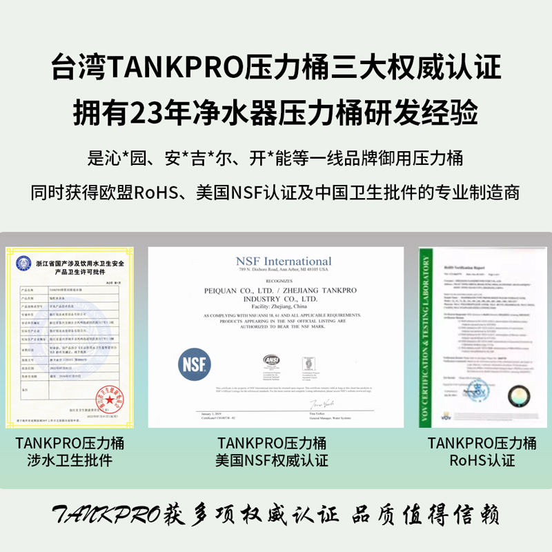 纯水机压力桶技术参数有哪些？选购时需要注意什么？