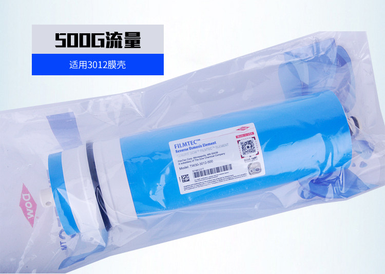 Фильтр для воды 美国陶氏ro膜滤芯50g75g100g500g家用反渗透膜直饮纯水机通用配件