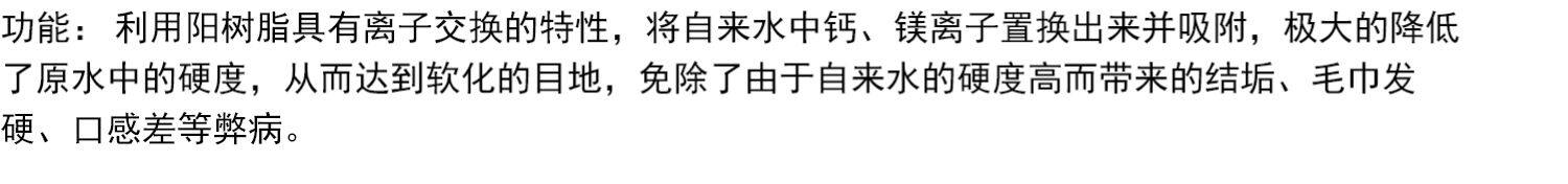 Фильтры, Помпы 10寸树脂滤芯 软化水质强 净水机家用厨房净水器纯水机过滤器用 Open spring water