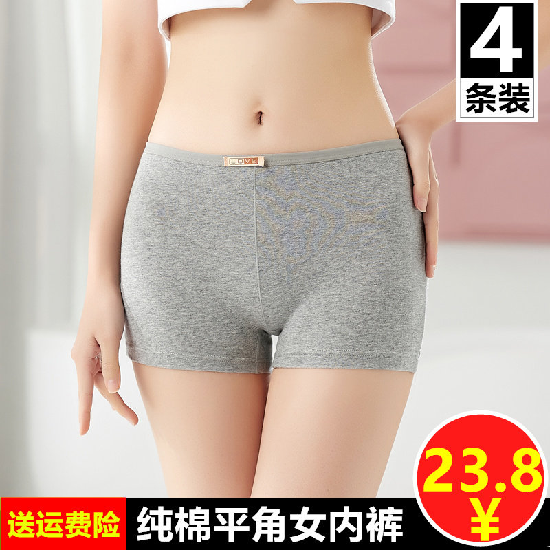 Flat angle pure cotton women's underwear solid color breathable cotton mid-waisted women's boxer shorts head large size safety pants anti-light