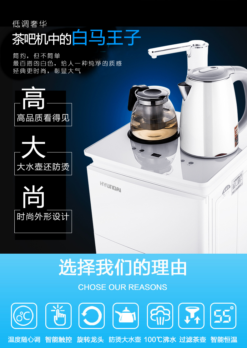 cây nước nóng lạnh alaska Hàn Quốc Hyundai HYUNDAI thông minh dọc hộ gia đình thanh trà nước tự động nước đá nhiệt độ làm lạnh máy karofi