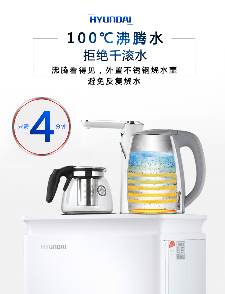 cây nước nóng lạnh alaska Hàn Quốc Hyundai HYUNDAI thông minh dọc hộ gia đình thanh trà nước tự động nước đá nhiệt độ làm lạnh máy karofi