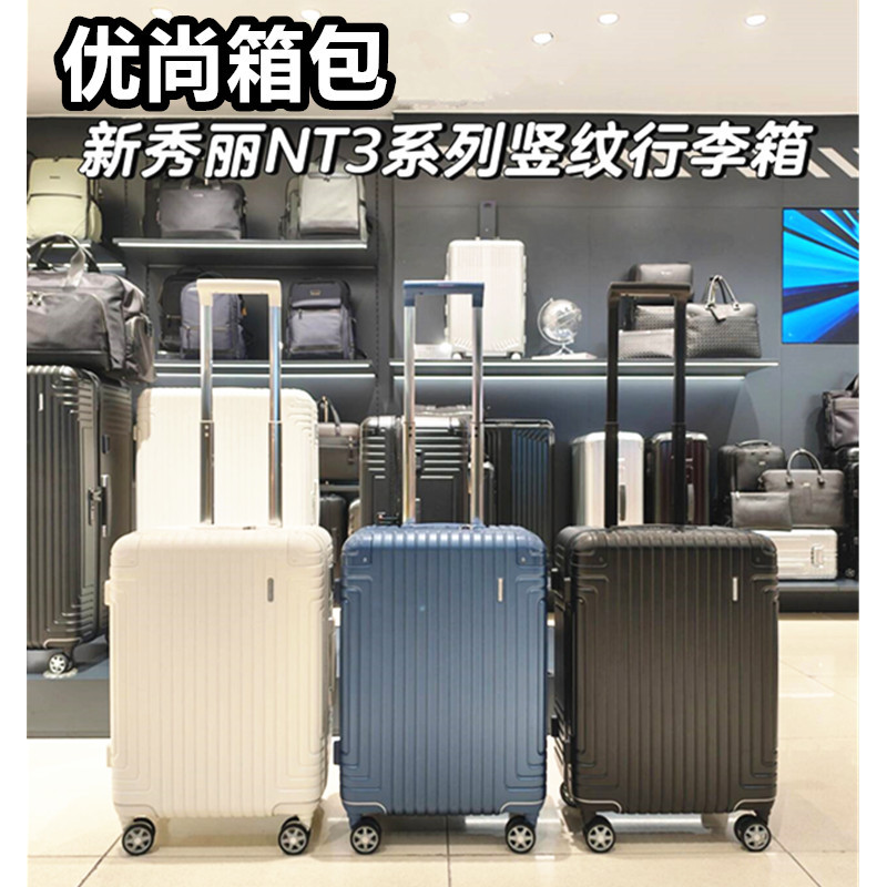 Samsonite Luggage 2026 New Model Nt3 Trolley Suitcase Ultra-Lightweight Large-Capacity Travel Suitcase Password Lock Suitcase Carry-On Suitcase