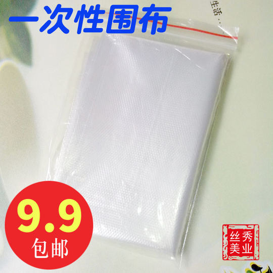 Disposable Hair Dyeing and Perming Cape, Enlarged and Thickened Plastic Neck Cape, Disposable Shawl, Transparent Cape