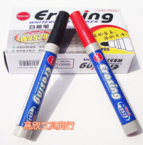Learning with pen white board pen large capacity easy to write easily erasable water mark pen red blue black