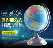 Fine Peak World Globe students with high-definition diameter 25cm Map New Year Small gift gift gift box
