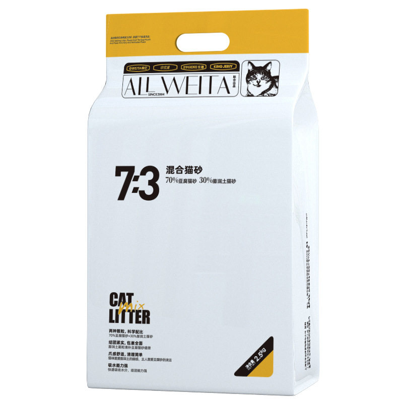 Uinteresting 7:3 mixed cat litter (tofu cat sand bentonite cat sand) 2 5kg bags