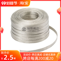 Direct tinned copper braided mesh tube metal shielding anti-interference conductive telescopic braided ground wire anti-wave sleeve