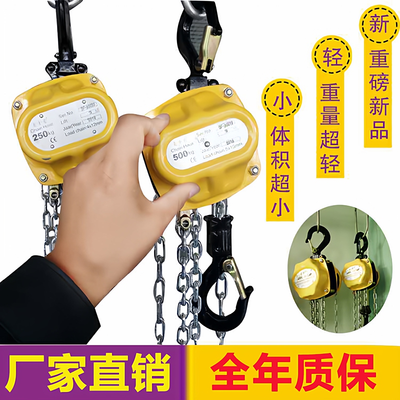Miniature Hand-Operated Chain Hoist Portable Small Chain Lift Mini Manual Hoist 0.5 Ton 0.25 Ton 3m Miniature Hand-Operated Chain Hoist Portable Small Chain Lift Mini Manual Hoist 0.5 Ton 0.25 Ton 3m