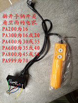 220 volt electric hoist switch pa800 push button switch 2 gang 50uf miniature electric hoist handle switch