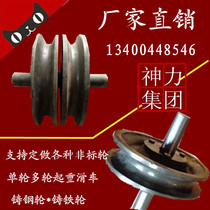 National standard lifting skylon 5 tons wire rope moving pulley 2 tons moving pulley block Bearing pulley 3 tons skylon and earth wheel