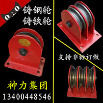 Ground wheel National standard lifting fixed pulley Bearing pulley Single wheel lifting pulley Multi-wheel fixed pulley set lifting sky wheel