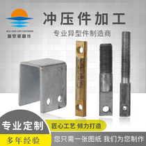 Manufacturers custom non-standard screws Special-shaped hole nuts Special-shaped screws hexagon stud copper column mechanical hardware parts