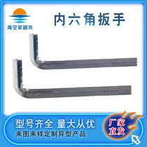 Hexagon wrench set Universal extended hexagonal edge wrench 6-sided screwdriver six-piece set of tools