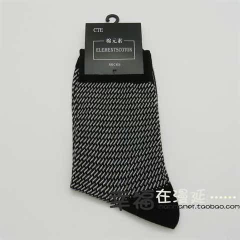 Yếu tố cotton chính hãng ElementSCOTON B1593 vớ sợi tre nam ngắn vớ thêu nữ mùa đông