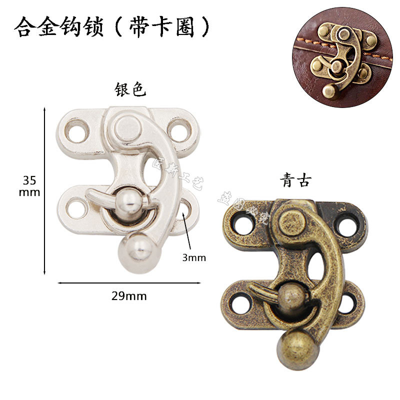 29 * 35mm zinc alloy horn hook with insert cover buckle imitation antique lock hook wood case gift box bending hook buttoned bag lock catch