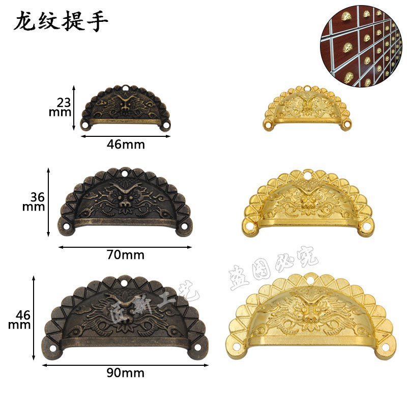Imitation ancient medicine cabinet handle drawer head handle semi-circle alloy shell carrying hand carry the rust prevention furniture 5 gold accessories