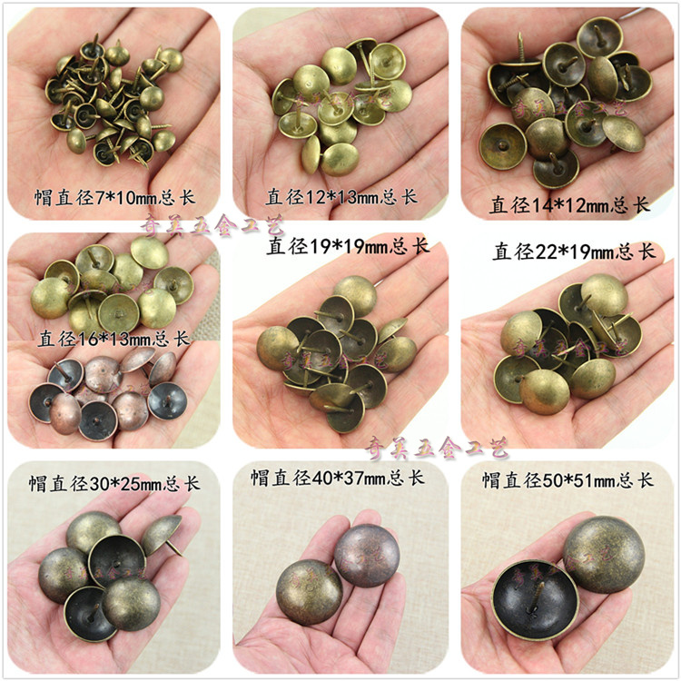 Ex-gratia 7-60mm antique foam nail sofa nail soft bag hardbag background decorative door nail round head small picture nail imitation bronze nail