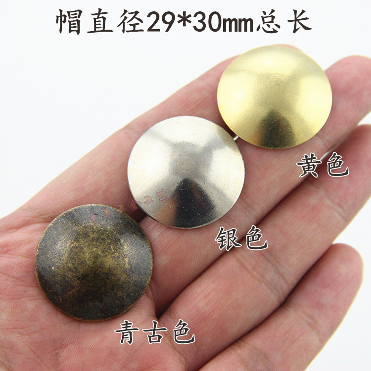 29 * 30mm glossy foam nail imitation copper figure nail round head nail soft bag hard bag decorative nail imitation ancient sofa nail door plate nail