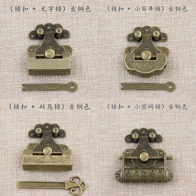 Aperture 3 8mm antique padlock buckle Luggage Buttoned iron sheet Flower Buckle Lockable packaging box Buckle Concealed