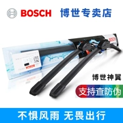 Máy quét gạt nước không xương cánh của Bosch God bản đồ lãnh đạo Yueteng hiện đại Langan Sonata 89 Rena IX35 Shengda - Gạt nước kiếng