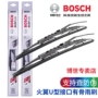 Bộ chuyển đổi gạt nước của Bosch 威 新 骐 轩 颐 - Gạt nước kiếng cao su gạt mưa ô tô