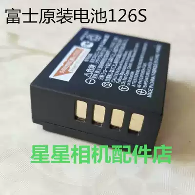 Suitable for Fuji Camera NP-W126S Battery 3 XT2 XT1 10 XA20 Digital camera battery
