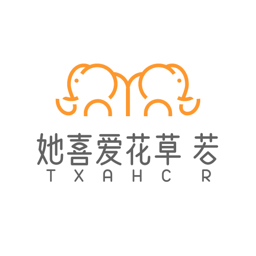 她喜爱花草 若