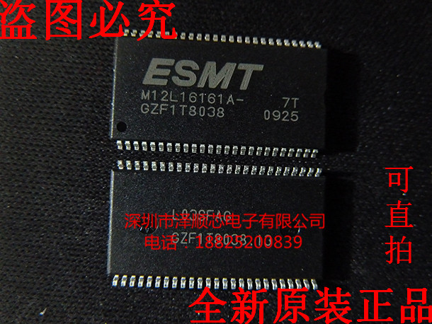 M12L16161A-7TG M12L16161A-7T TSOP50 Memory New Original