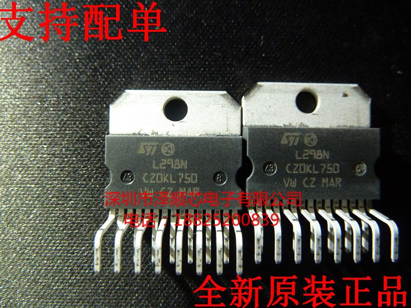 L298N L298 ZIP15 Step motor drive chip is new original