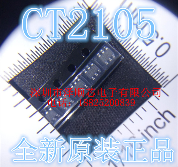 CT2105 CT2105 SOT23-6 composite lithium battery protection chip brand new original dress
