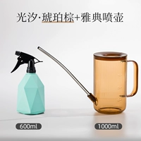 【Янтарная коричневая】+waterpot