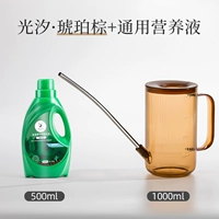 Янтарный питательный раствор