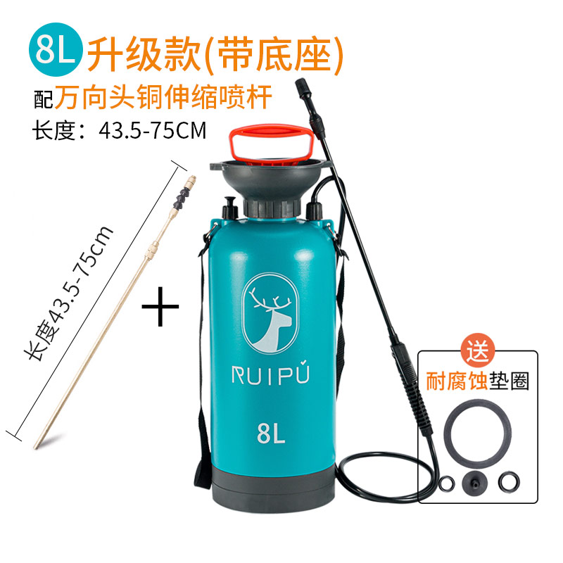 8L & Upgrade (With Base) + Copper Telescopic Spray Rod [Send Original Accessories]pesticides Sprayer new type Air pressure type Spout Spray  Artifact Sprayer hit Farming Fill medicine high pressure small-scale household