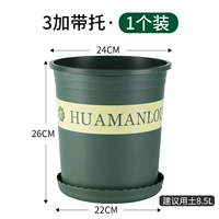 3 галлона с подносом [1 установка]