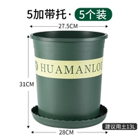 5 галлона с подносом [5 установка]