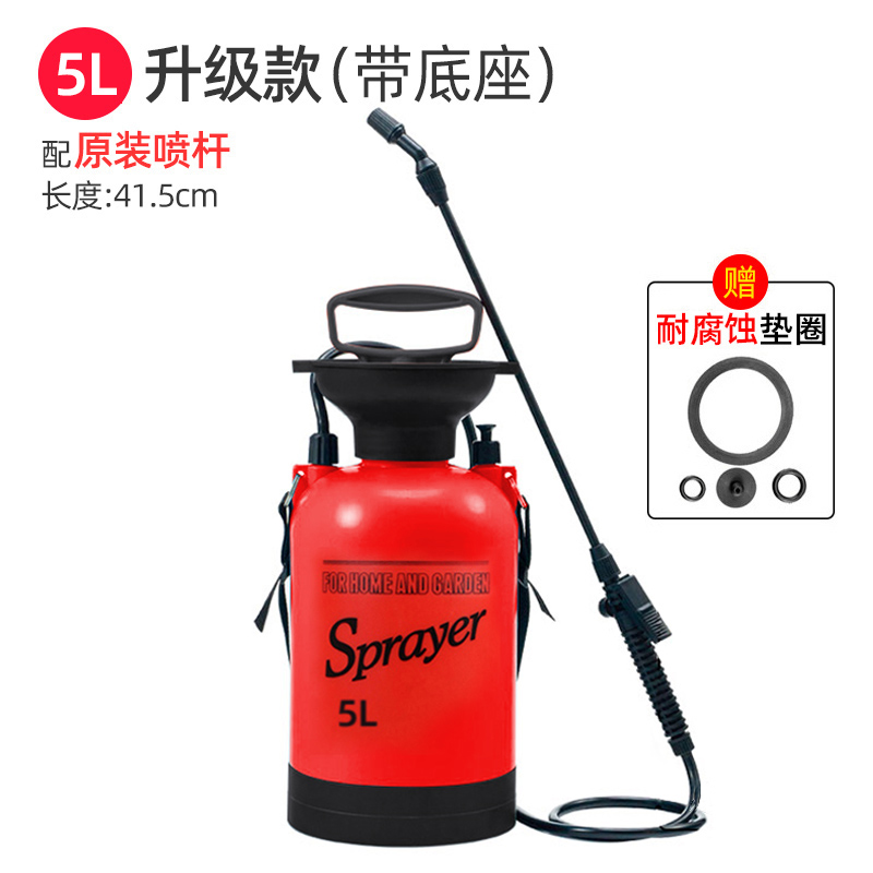 5L & Export Payment (With Base) + Plastic Spray Bar [Send Original Accessories]pesticides Sprayer new type Air pressure type Spout Spray  Artifact Sprayer hit Farming Fill medicine high pressure small-scale household