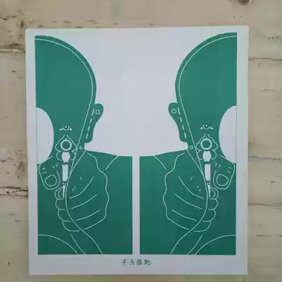 Half-head target paper shooting target paper half-shielded head image target