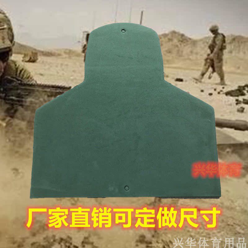 Target Paper Shooting Target Plate Chest Ring Target Plate Semi-Body Target Plate Flying Dart Disc Training Target plate EVA foaming plate head target plate-Taobao