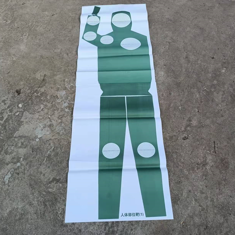 Human body target paper 1 part 2 ring target paper human target target paper body target paper body target paper 2