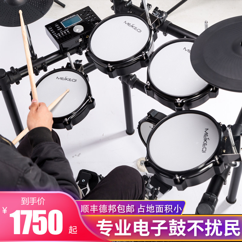 Electronic Drum Portable Folding Professional Electronic Shelf Sub-Drum Children Adult Beginners Home Intelligent Jazz Electronic Drums