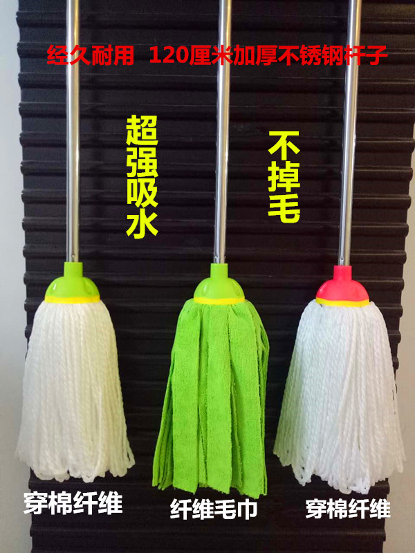 Jiahong household cotton cloth Cotton thread microfiber absorbent mop hand twist ordinary round head mop pier cloth