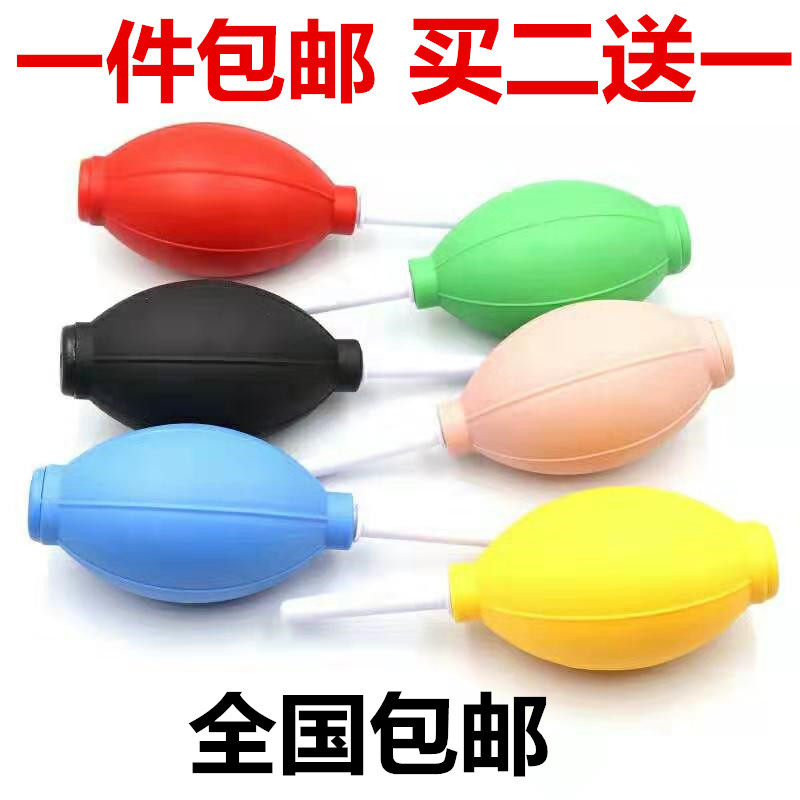 Multi Meat Gas Blow Gardening Cleaning Tool Powerful Leather Blow Leather Tiger Monocular Camera Lens Clean Blow Dust Removal Ball