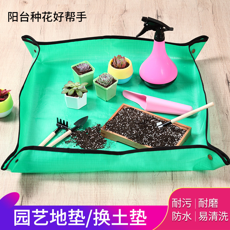 Gardening mat Soil mixing Planting tools Household green planting balcony fleshy turn basin soil change operation mat Waterproof mat