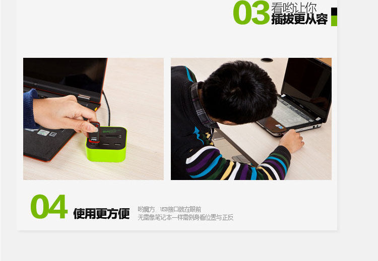 Hub USB - Ref 366776 Image 14