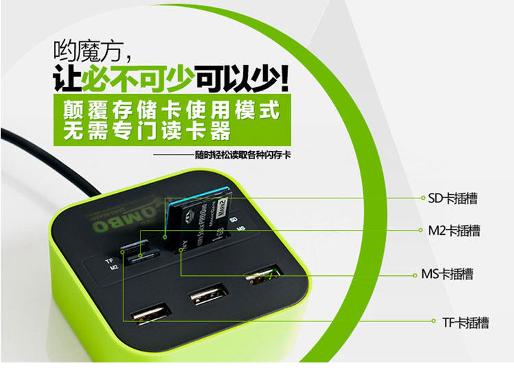 Hub USB - Ref 366776 Image 11