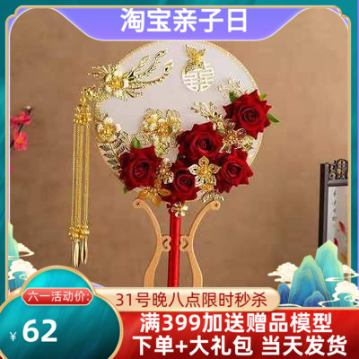 diy group fan china ancient wind handmade assembly material bag bride with chinese style hand holding flower fan show and frame