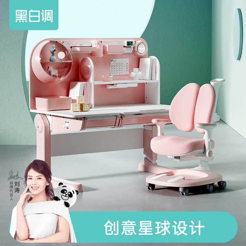 Black & White Tune Learning Time Children Desk Elementary School Students Desk Book Table And Chairs Suit Lifting Desks