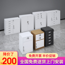 Office filing cabinet low cabinet tin filing cabinet information cabinet drawer small cabinet with lock balcony locker tool cabinet